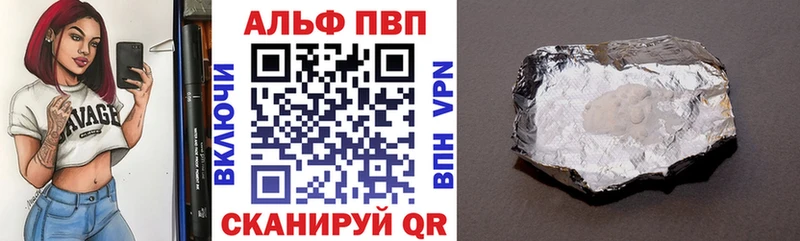 Где найти наркотики Артём МЕТАДОН mega вход ГАШ Бошки Шишки Экстази Cocaine АМФЕТАМИН Меф СОЛЬ