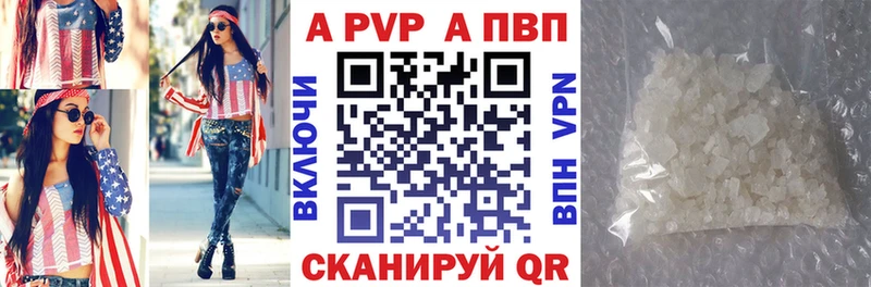 APVP СК  Артём 