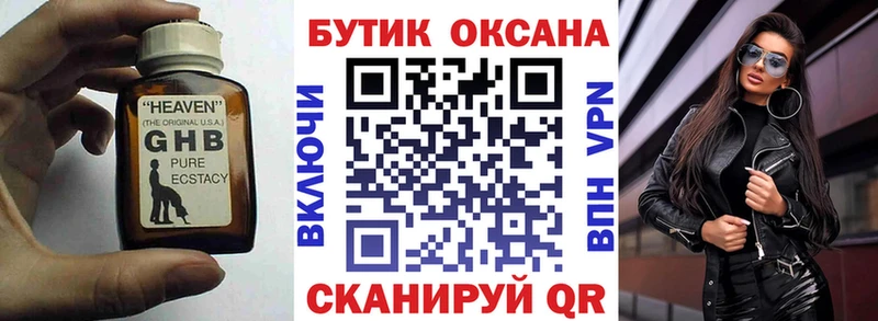 БУТИРАТ буратино Артём