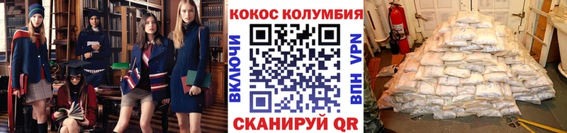 Кокаин Fish Scale  KRAKEN вход  Артём 