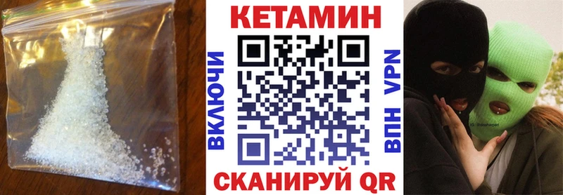 блэк спрут   Артём  КЕТАМИН ketamine  купить наркотики цена 