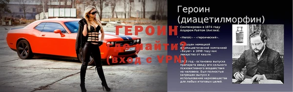 мефедрон Майский