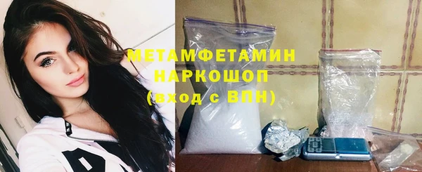 экстази Медногорск