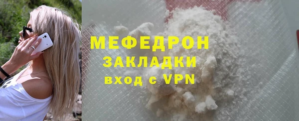 мефедрон Магас