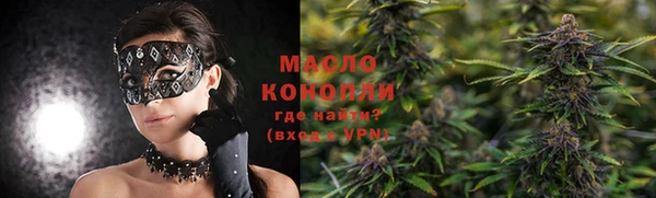 мефедрон Магас
