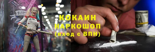 мефедрон Майский