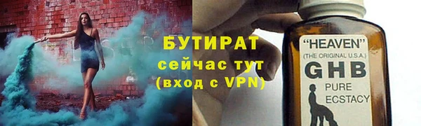 ГАЛЛЮЦИНОГЕННЫЕ ГРИБЫ Мегион
