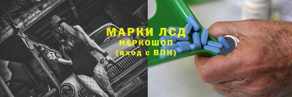 мефедрон Магас