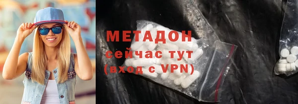 экстази Медногорск