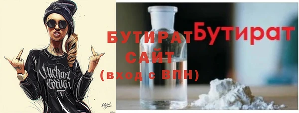 ГАЛЛЮЦИНОГЕННЫЕ ГРИБЫ Мегион