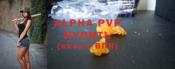 мефедрон Магас