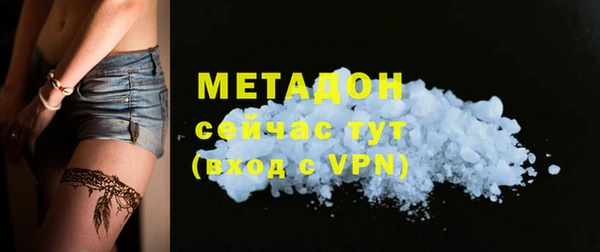 мефедрон Магас