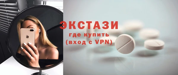таблы Медвежьегорск