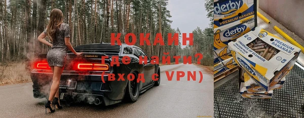 таблы Медвежьегорск