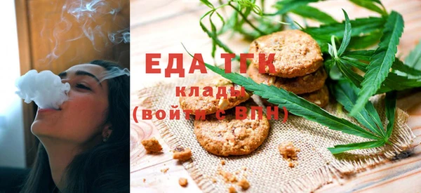 мефедрон Майский