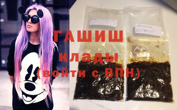 экстази Медногорск