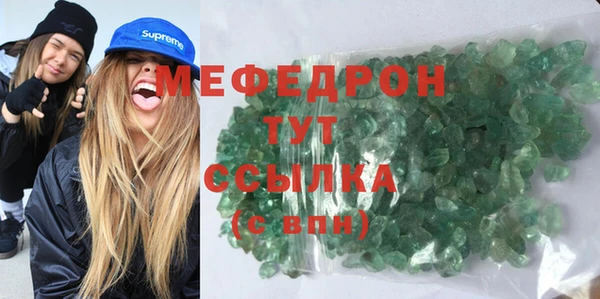 мефедрон Майский