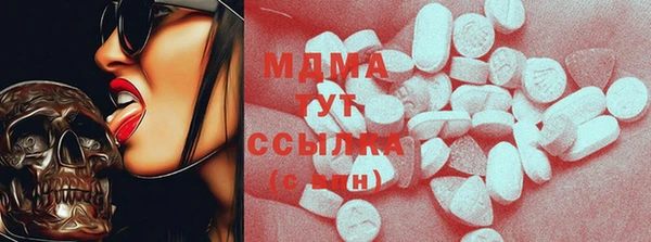 ГАЛЛЮЦИНОГЕННЫЕ ГРИБЫ Мегион