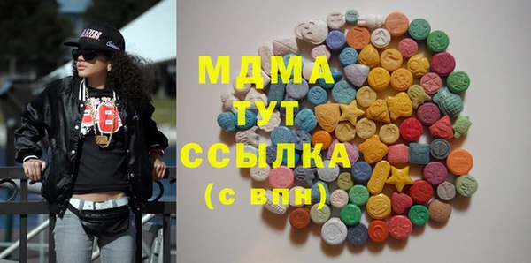 ГАЛЛЮЦИНОГЕННЫЕ ГРИБЫ Мегион