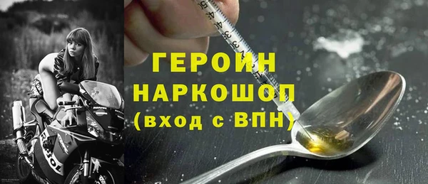 мефедрон Магас