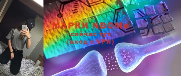 таблы Медвежьегорск