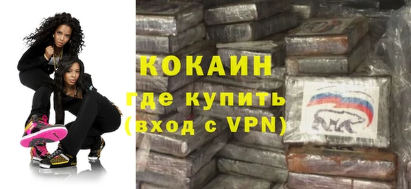 мефедрон Майский