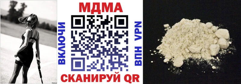 МДМА молли  продажа наркотиков  Артём 
