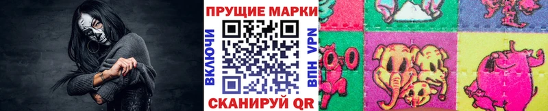 Марки N-bome 1,8мг  Артём 