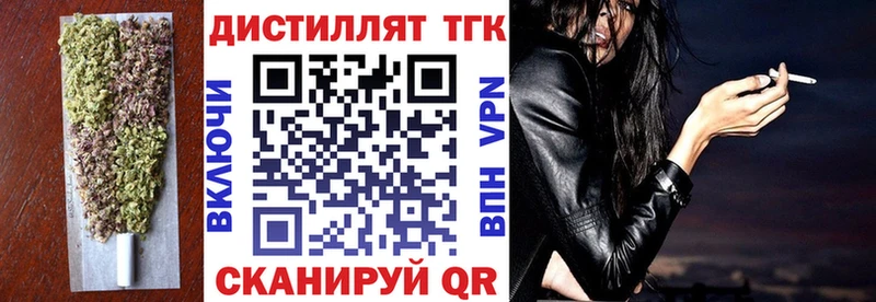OMG вход  Артём  ТГК вейп с тгк 